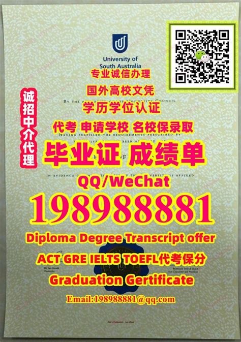 Unisa毕业证微q 1989 88881办南澳大学毕业证留服留信认证办unisa毕业证书文凭成绩单办unisa本科毕业证办unisa硕士研究生学位证如何申请南澳大学university Of