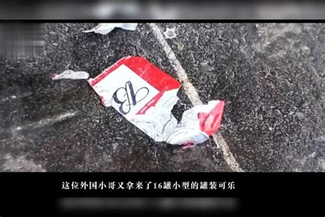 外国小哥将16罐百事可乐放在轮胎下，测试能否压爆，结果尴尬了轮胎测试结果