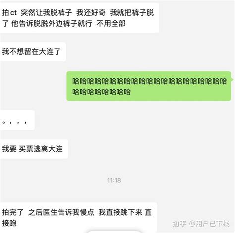 你遇到过的最尴尬的事情是什么？？？ 知乎