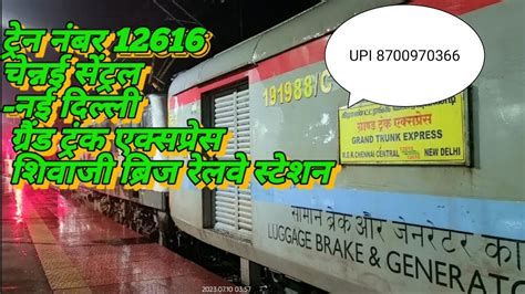 Train No New Delhi Chennai Central Grand Trunk Express Skip