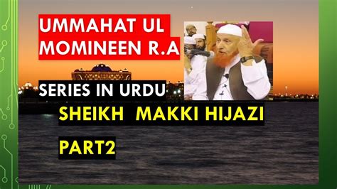 Ummahat Ul Momineen Life Of Wife S Of Prophet PBUH Part 2 By Sheikh