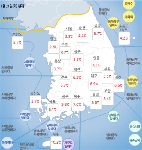 일기예보 기상청 오늘날씨 및 주간날씨 예보 미세먼지 나쁨내일 제주도와 전남 등 전국 눈 또는 비 성상일출봉 등 일출