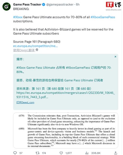 报告称微软 Xgp 订阅用户中 Ultimate 会员约占七到八成gamepass游戏