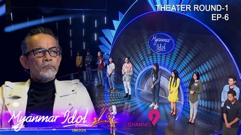 Myanmar Idol Season 4 2019 Episode 6 Theater Round 1 Ep 6 Youtube