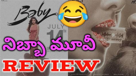 Baby Review Telugu Anand Devarakonda Vaishnavi Chaitanya Creative