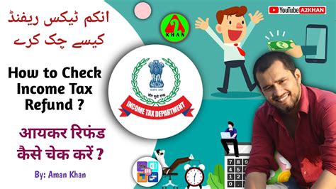 Income Tax Refund Status How To Check Itr Refund Status Amankhan