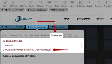 Перемещение внутри одной страницы