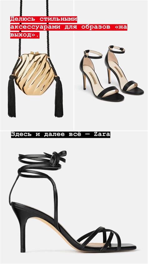 выпускной | Zara, Sandals, Shoes