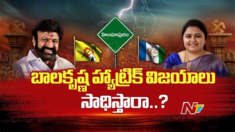 టీడీపీ టార్గెట్ గా వైసీపీ వ్యూహాలు సిద్ధం చేస్తోందా Hot Seat Ntv