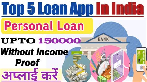 Top 5 Instant Loan App In India 2023 Instant Personal Loan Without