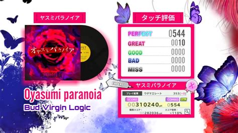 Sb Fes A Live Bud Virgin Logic Oyasumi Paranoia Expert Fc X