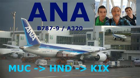 ANA B787 9 A320 FULL Flight Experience Munich MUC Tokyo HND Osaka