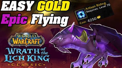 Epic Flying The Easiest Way To Get It Wotlk Pre Patch Youtube