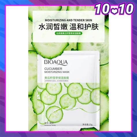 ROREC HCHANA Images Bioaqua Natural Essence Facial Mask Lazada