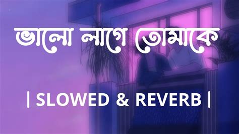 ভালো লাগে তোমাকে Slowed And Reverb Arijit Singh Lofi Music Youtube