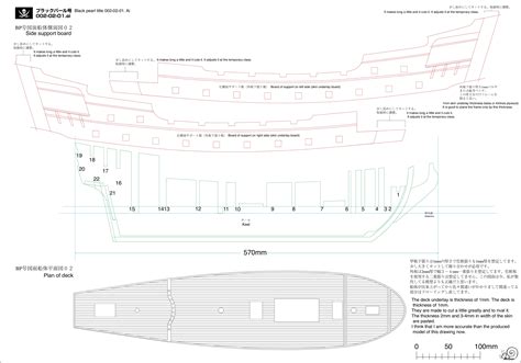 Plan Maquette Bateau Bois Gratuit Pdf Idées de décoration