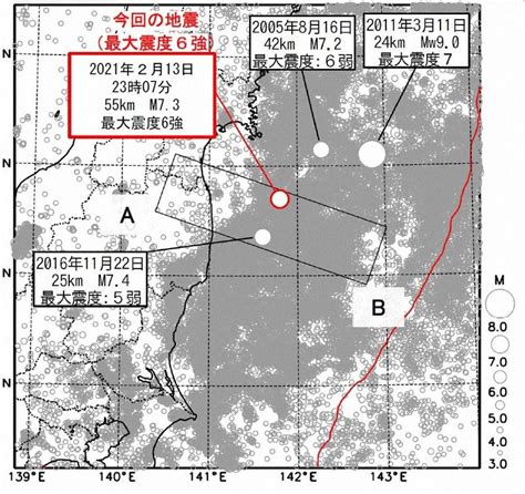 福島・宮城震度6強は「逆断層型」 長周期地震動は最大の階級4 毎日新聞