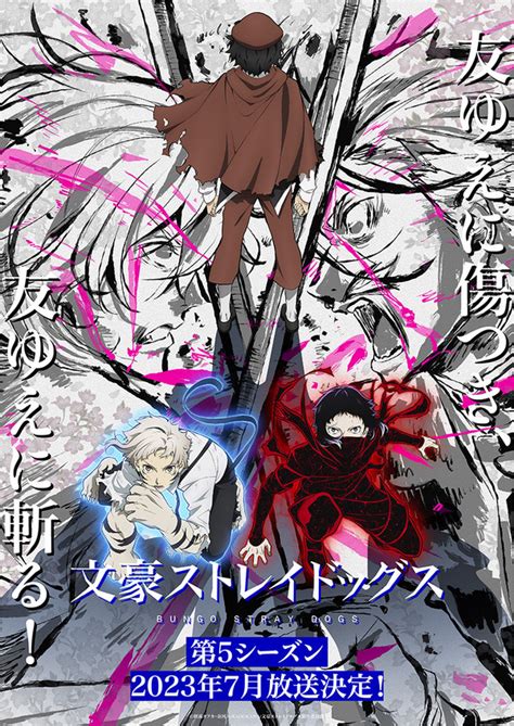 “白”がイメージカラーのキャラといえば？ 3位「刀剣乱舞」鶴丸国永、2位「文スト」中島敦、1位は＜24年版＞ 2ページ目 アニメ！アニメ！