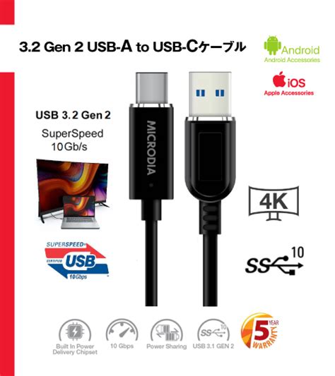 USB CABLES 宏福商事合同会社 KOFUKU TRADING L L C