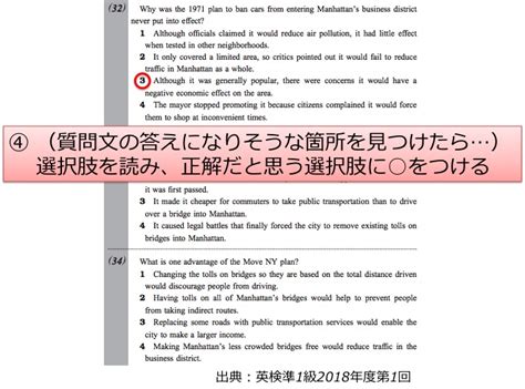 英検準1級リーディング・長文問題対策｜このコツさえ押さえれば合格点が取れる！ Esl Club ブログ