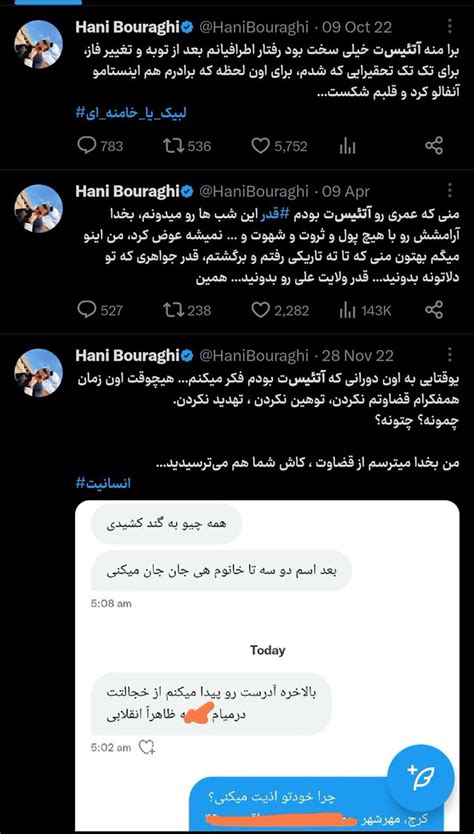 🇮🇷حاج عباس🇮🇷 On Twitter Rt Alisafavi1995 Hanibouraghi مثل ایشون