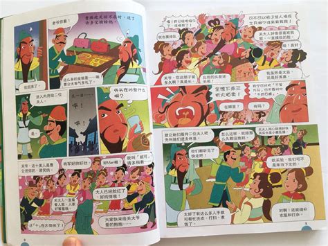 Chinese Comic Books for primary and secondary school children, Books & Stationery, Children's ...