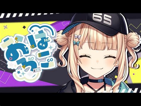 鏑木ろこ Roco Kaburaki のプロフィール 動画版 ｜vtuber Ch