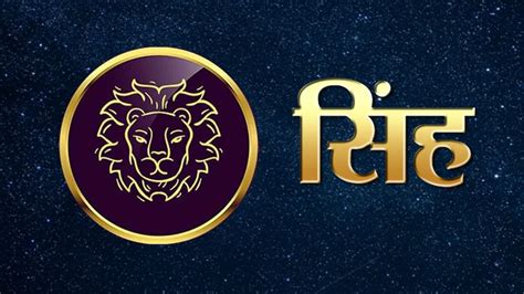 Zodiac प्रामाणिकपणा हीच यांची ओळख या 5 राशींच्या व्यक्तींसोबत डोळे