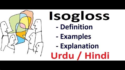 What is isogloss? | Sociolinguistics | Urdu / Hindi - YouTube