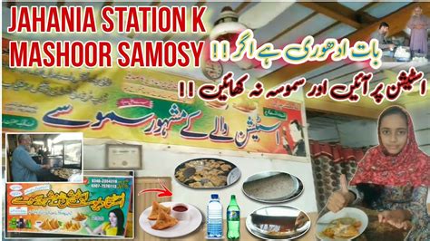 Jahania Station Famous Samosa Speedy Green Line YouTube