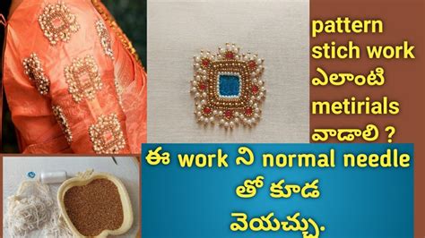 Latest Simple Maggam Worknormal Needle తో కూడ వెయాచ్చు Nandini Aari