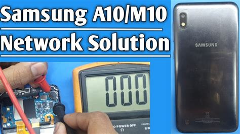 Samsung A10 M10 Network Problem Solution A10 M10 Low Network