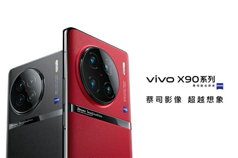 The Vivo X90 Pro Plus Is The First Phone To Feature The Snapdragon 8