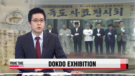 Japanese Historians Special Dokdo Exhibition At Assembly Video