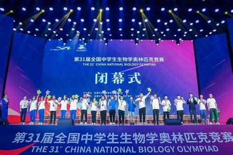 2022第31届生物奥赛获奖名单公布，山东15人获金银牌，4人进国家集训队 历城 沈南奇 徐玉芹