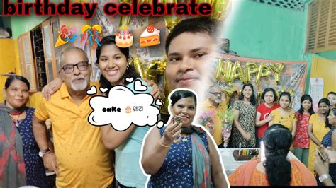 Birthday Celebrate 🎂 ମଜା ଆସିଗଲା 😁😜 The Amit Vlogs Odia Vlogs