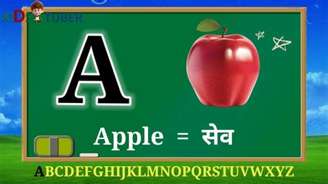 ABCD Abcd Alphabet Song ABCD Abcd Song A For Apple B For Boy B For