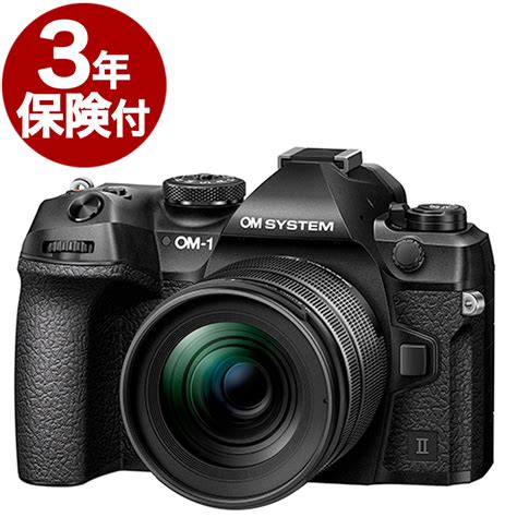 Om System Olympus Om Mark Ii Mm F Pro Blk