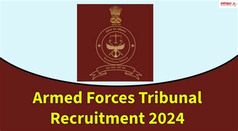 Armed Forces Tribunal Recruitment 2024 Apply Now