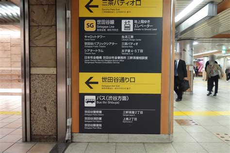 【世田谷区】運転免許証の有効期限が平成35年と記載されている人は今年、令和5年が更新の年です！ややこしいので気をつけて。 号外net 世田谷区