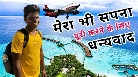 Ye Bhai Ko Job Mil Hi Gaya Ab Fly Kar Raha Hai Hyderabad To Youtube