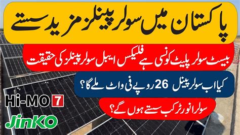 Longi Jinko Solar Panel Price In Pakistan Solar Panels Prices