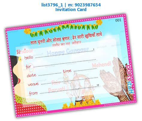 Theme Gangaur Designs Partystuff