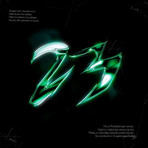 Truwer – 23 Lyrics | Genius Lyrics