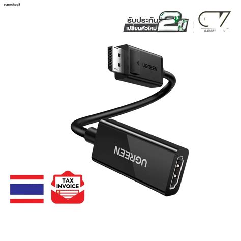 จัดส่งที่รวดเร็วugreen รุ่น 70694 สายแปลง Displayport ไป Hdmi Adapter 4k 60hz Male To Female Dp