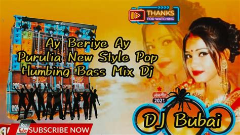 Ay Beriye Ay Purulia New Style Pop Humbing Bass Mix Dj Song YouTube