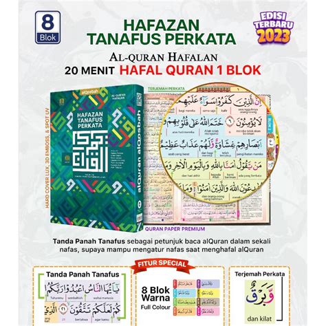 Jual Al Quran Hafalan A Terjemahan Perkata Hafazan Blok Tajwid Warna