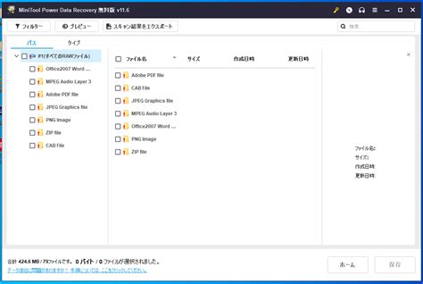 Windowsセキュリティ 処置をお勧めしますと表示されるが何も見つからない