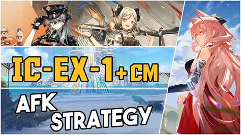 Ic Ex Challenge Mode Afk Strategy Arknights Youtube