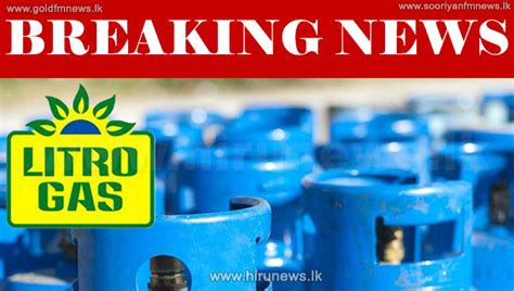 Litro Gas Announces Price Hike From Midnight Today Hiru News